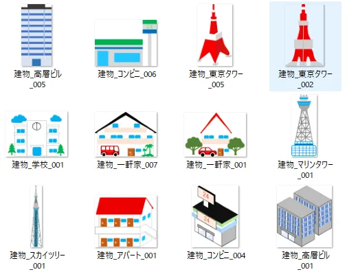東京タワー、スカイツリー、賃貸などの建物の例。