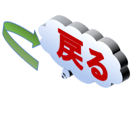 図形コンピューター１１
