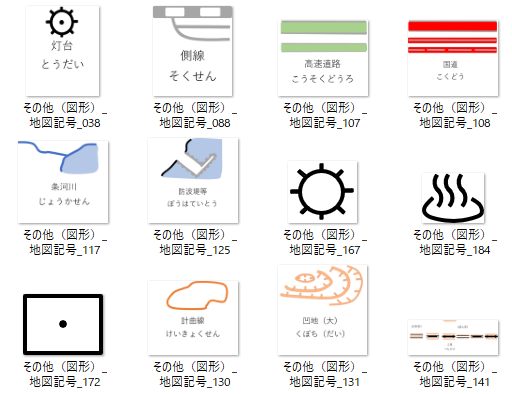 記号の一覧。地図記号や線路、高速道路が描かれています。